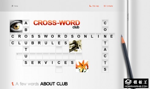 灰色填字游戏介绍网页模板