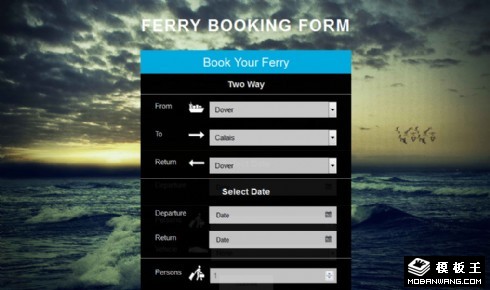 海洋货运订单提交网页模板