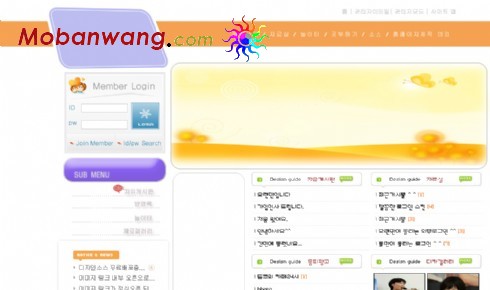 多用户博客首页网页模板