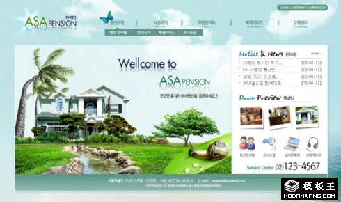 心灵度假别墅网页模板