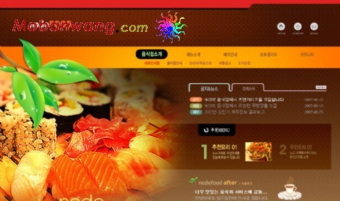 美食节网页模板