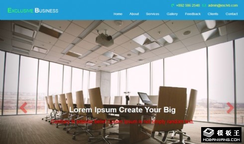 独家专利展示经营响应式网页模板