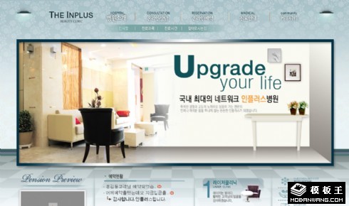 家具家私企业网站模板