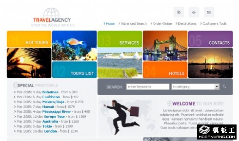国际之旅信息网页模板