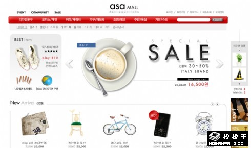 简洁生活小商品商城网页模板