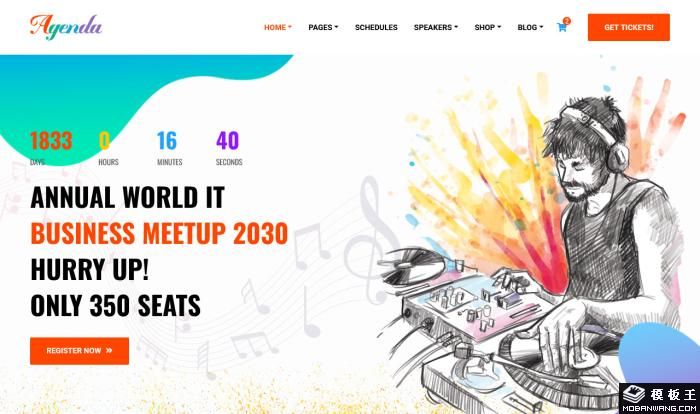 商务研讨会活动网站模板