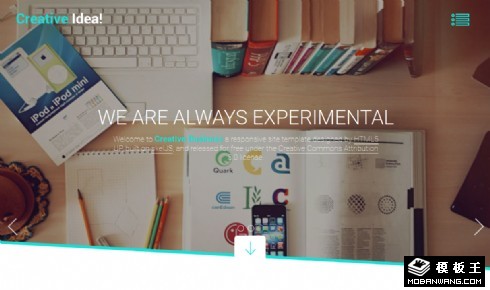 创意产品研发公司响应式网页模板