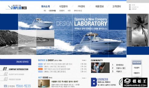 企业商务形象展示网页模板