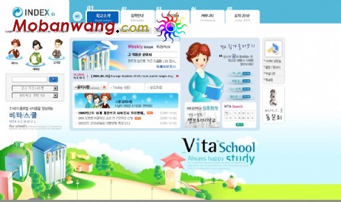 校园教育介绍网页模板