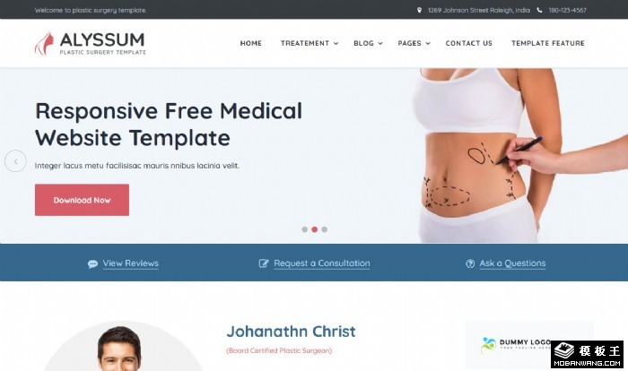 整形美容外科诊所网站模板