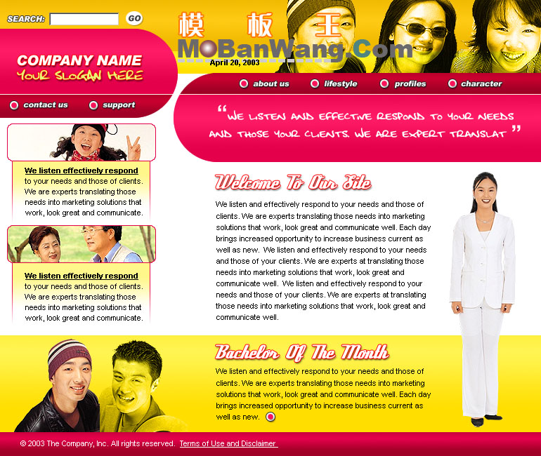 欧美女性网站模板