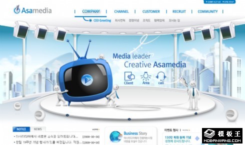 多媒体服务大厅网页模板