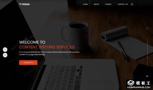 营销文案策划网页模板