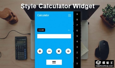 计算器样式组件网页模板