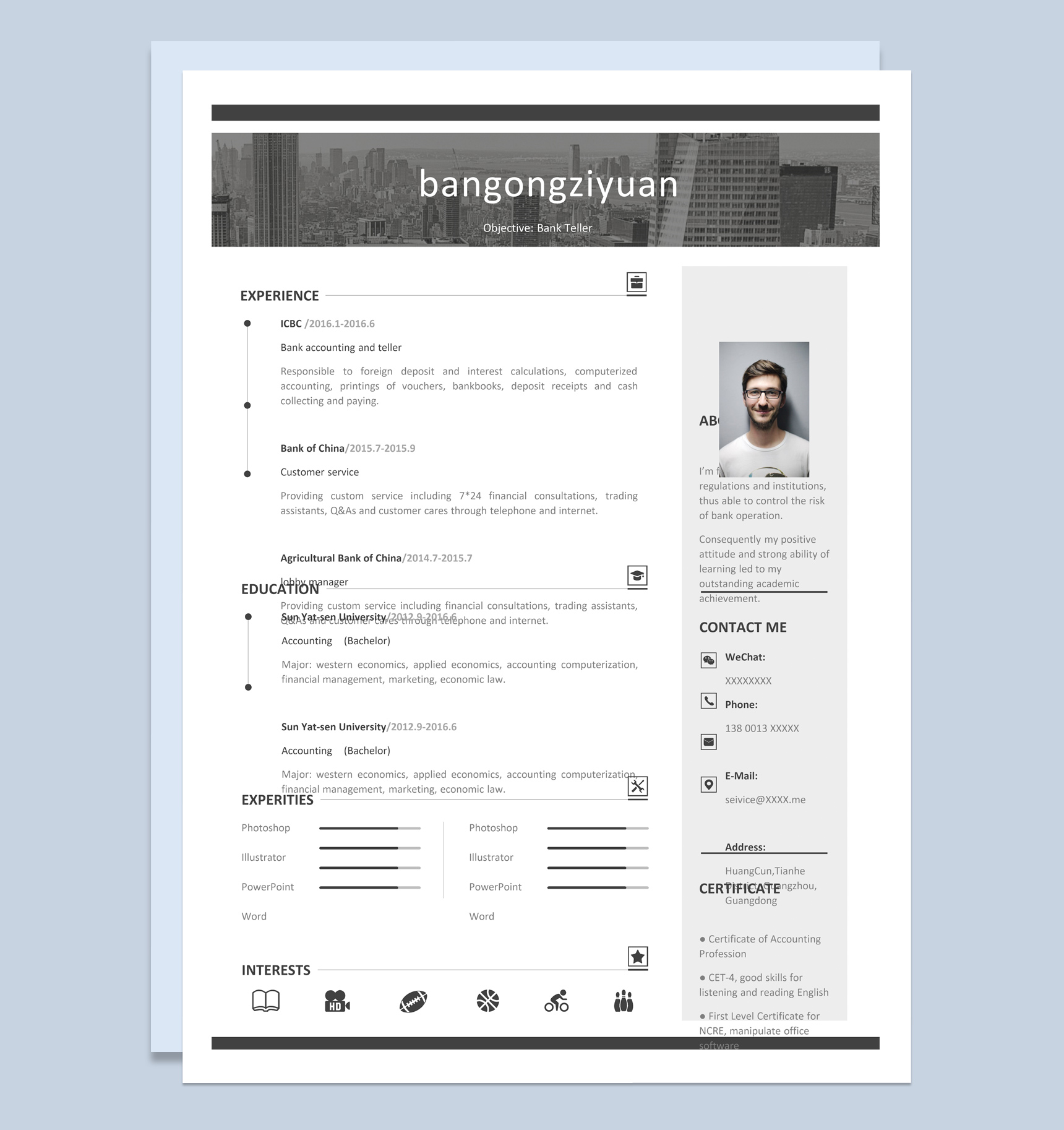 灰色商务风格银行出纳员个人求职英文简历Word模板