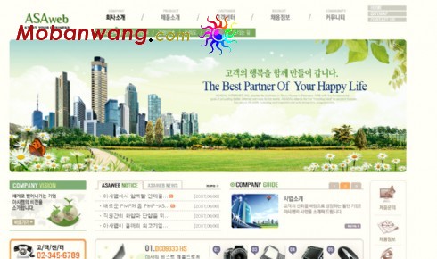 房产楼盘企业信息网页模板