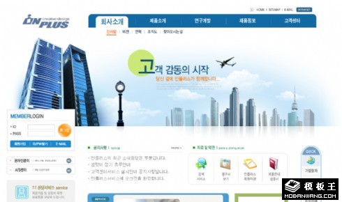 蓝色企业信息平台网页模板