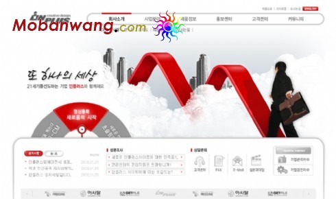 产品设计服务网页模板