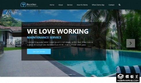 酒店维护维修外包响应式网页模板