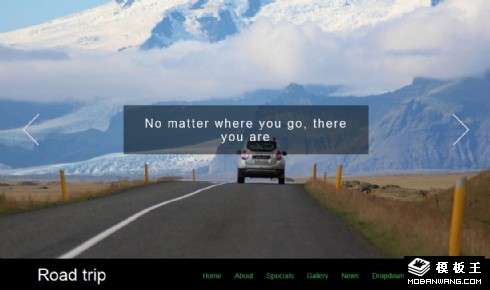 公路旅行响应式网站模板