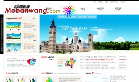 网站建设企业网页模板