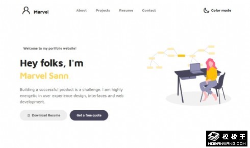 简洁项目进程展示响应式网页模板