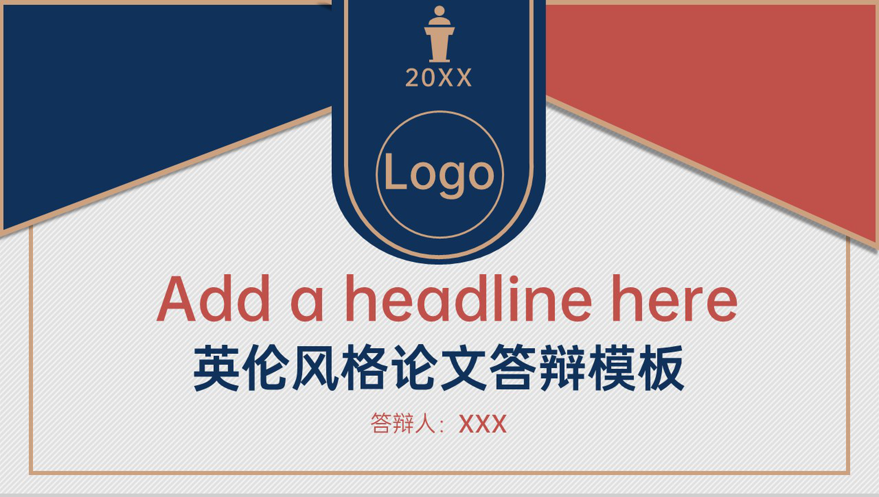 撞色扁平化英伦风毕业论文答辩开题研究学术报告PPT模板