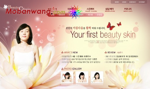 美容护肤产品网页模板