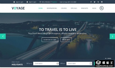 远行旅程网页模板