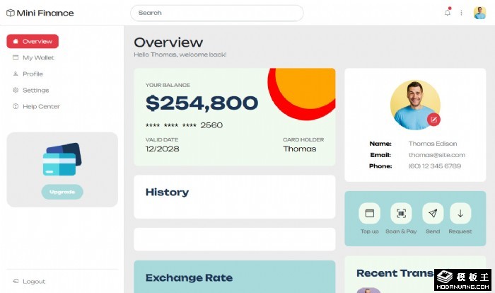 金融理财管理后台网页模板