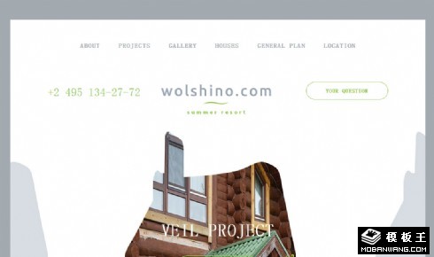 休闲小木屋旅馆响应式网页模板