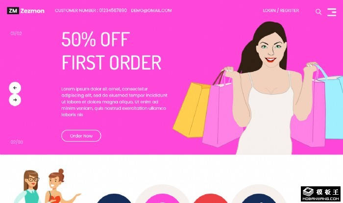 时尚配饰购物商城网页模板