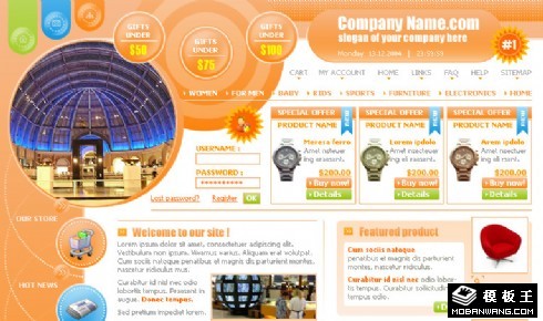 橘黄色零售中心网页模板