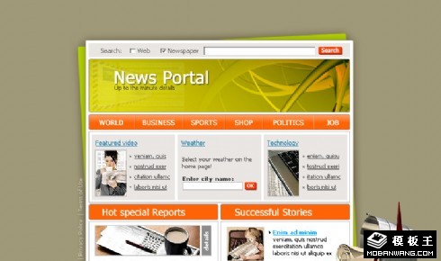 新闻信息聚合网页模板