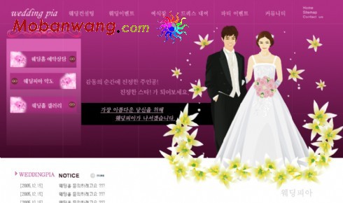 紫红色婚纱影楼网页模板