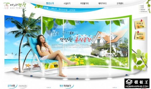 休闲海景度假旅行网页模板