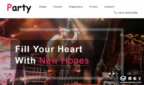 派对演出策划响应式网页模板