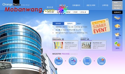 夏日俱乐部网页模板