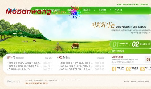 草原野生养殖场网页模板