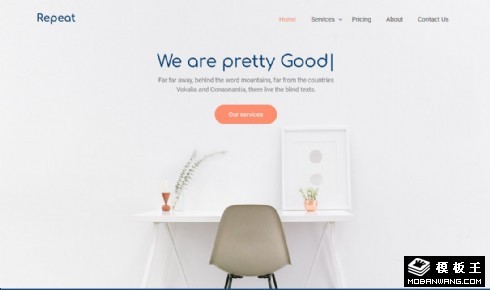 公司商业服务动态响应式网页模板