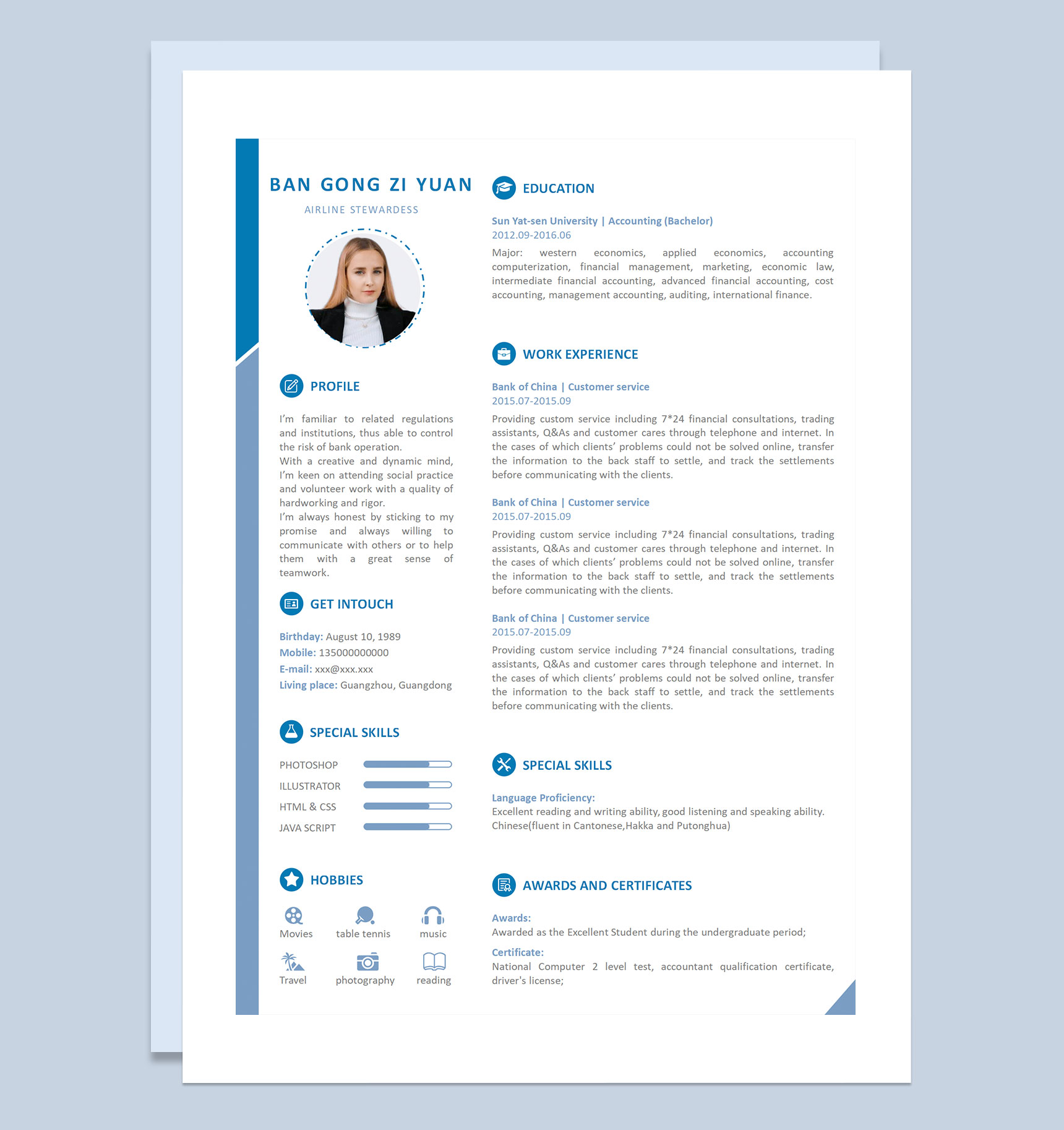 极简风航空公司空姐求职通用个人简历英文简历Word模板