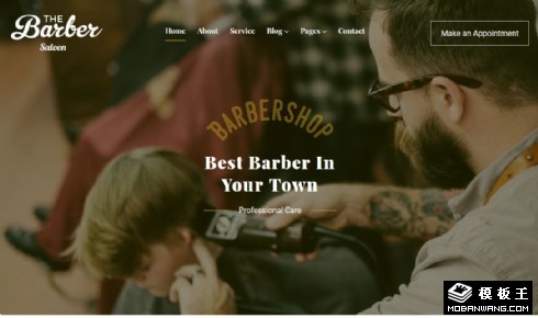 艺术发型设计响应式网页模板