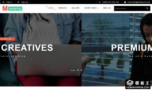 专业服务展示团队响应式网站模板