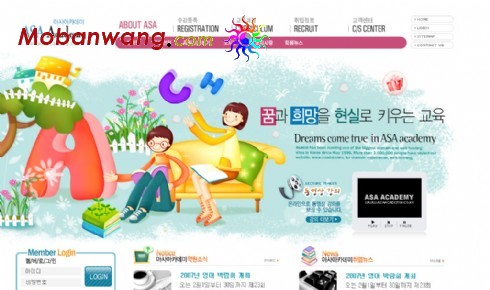 韩国少儿研究机构网页模板