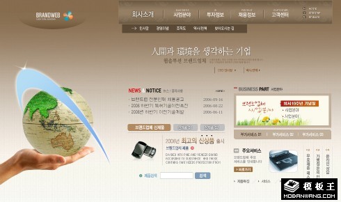 生态科技制造网页模板