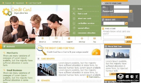 信用卡在线业务网页模板