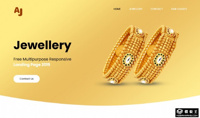 时尚黄金首饰网页模板