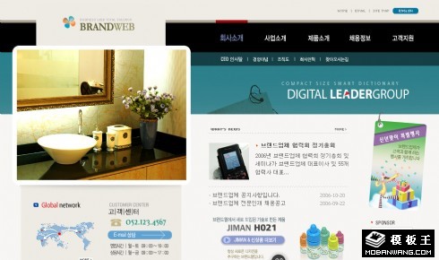 领先信息化企业网页模板