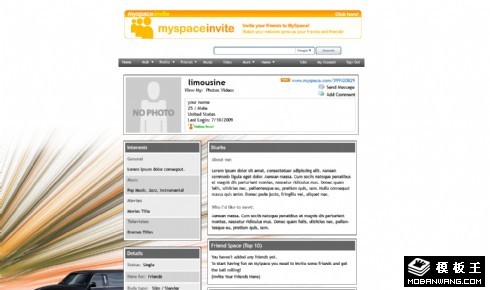 驾驶风格个人网页模板