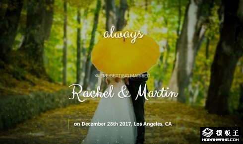 永恒婚庆策划响应式网页模板